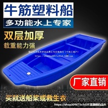 捕塑胶河道小船冲锋双层渔船鱼船冲锋钓鱼塑料pe船加厚船保洁冲锋