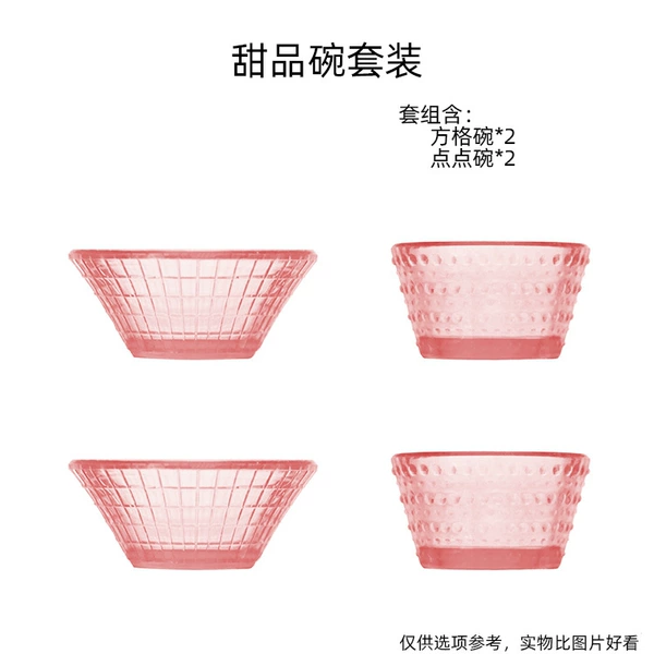 Salad Bowl-Sakura Powder