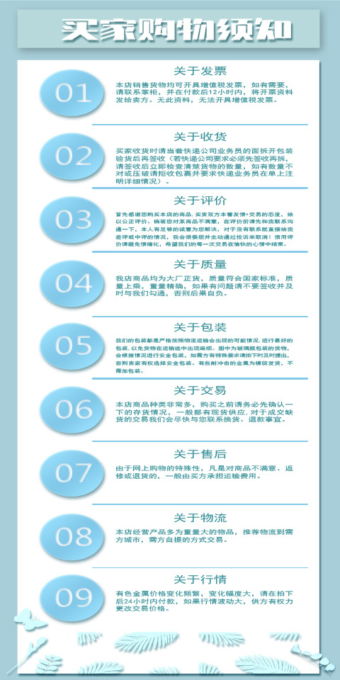 手机端连体图2副本