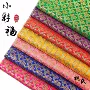 织金宽幅150提花织锦缎