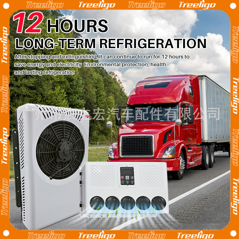 Fuente de fábrica de aire acondicionado del coche mochila vertical 12v/24v camión de ingeniería eléctrica rv refrigeración aparcamiento aire acondicionado