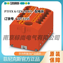 �����˹����PTFIX 6/12X2,5 RD -3273356ֱ��ʽ���Ӻ�ɫ�ֻ�
