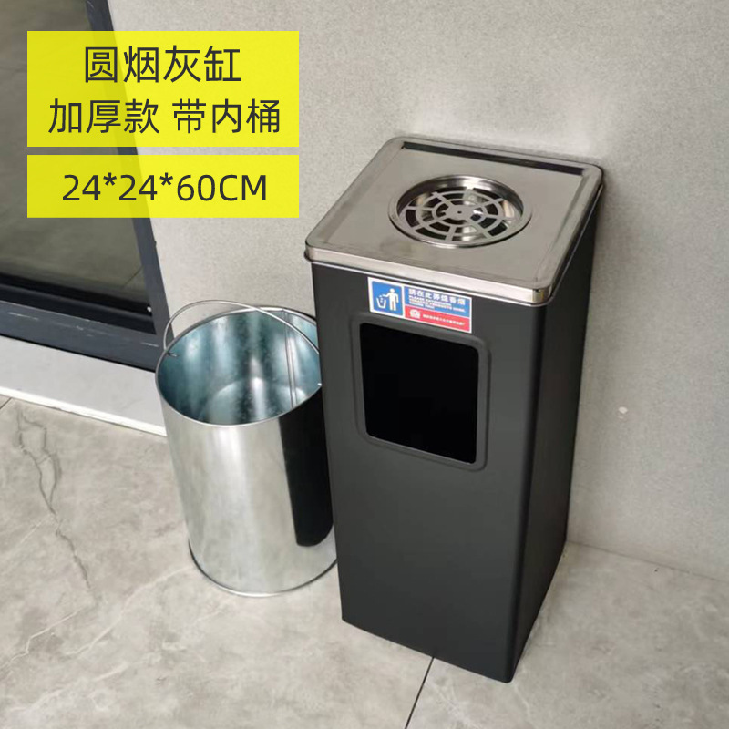 大堂户外烟灰缸一体分类商场公共场合带内&不锈钢吸烟垃圾桶酒店|undefined