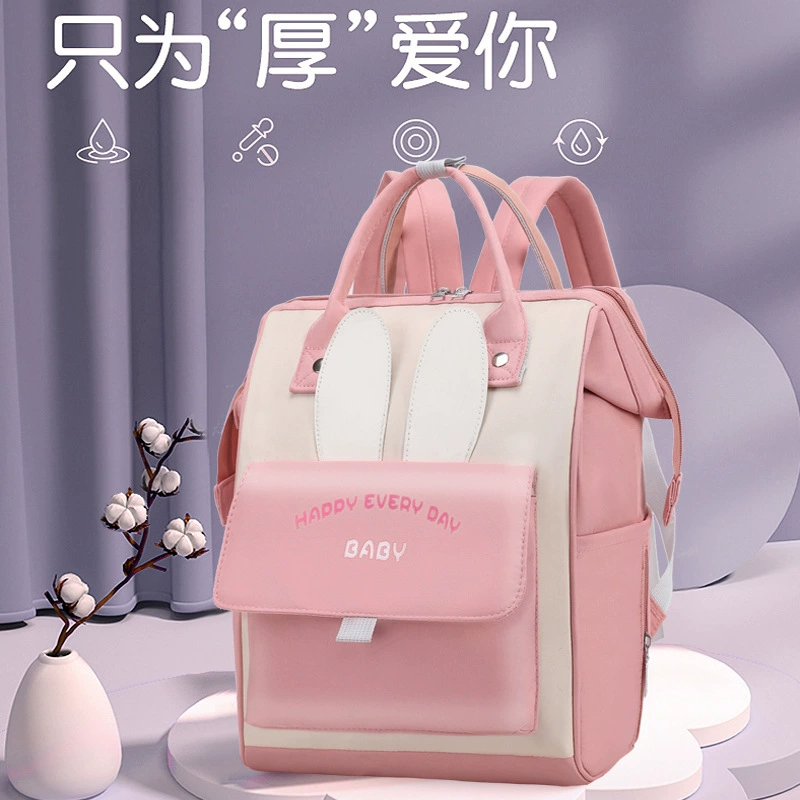 Кролик мама сумка на плечо рюкзак рюкзак для малыша легкая и большая емкость многофункциональная мама детская сумка