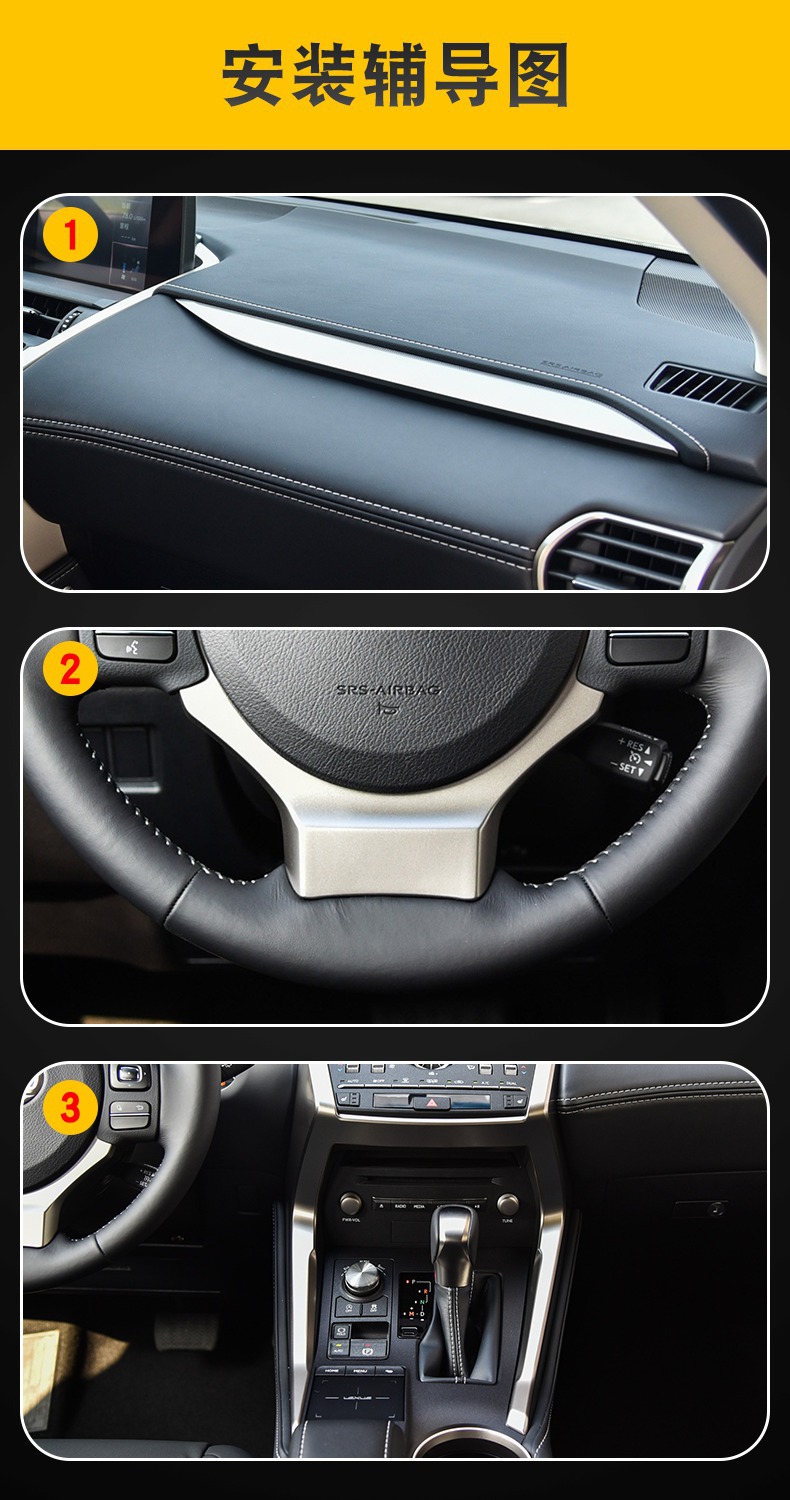 Suitable for 16-25 Lexus Nx Special Screen Central Control Interior Stickers Car Modification Car Clothing Tpu Protective Film
