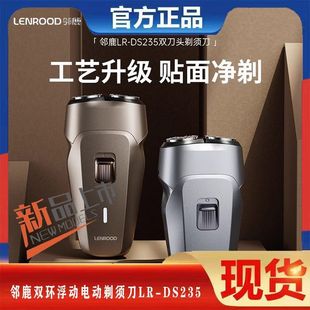 ��¹��횵���ʿ늄ӹκ����������횵���yʽ������LR-DS235