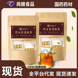代用/养生茶;非处方滋补膏;其他冲调饮品