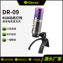 ���Rֱ�������LUSB��X�������ԒͲ���ܽ���RGB������������L