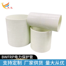 BWFRP������o�������ͺϲ������|�����w�S�p�@���o��