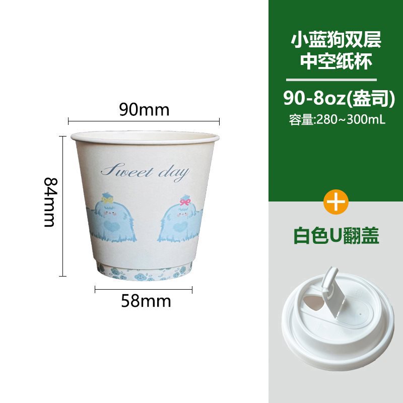双层加厚卡通可爱一次性杯子咖啡奶茶热饮打包外带纸杯|undefined