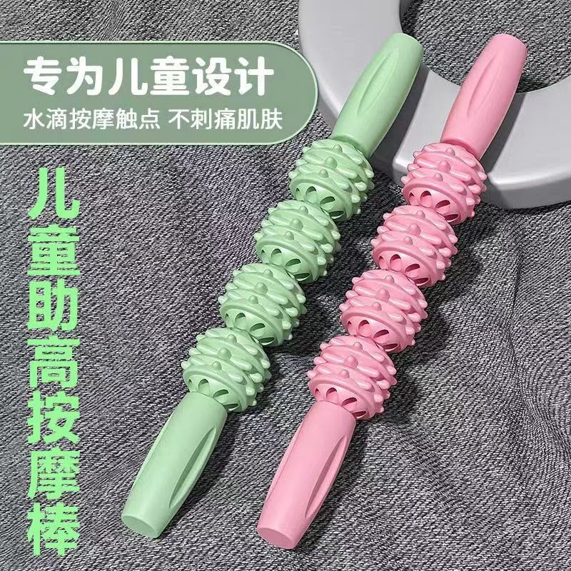Massage Stick Yoga Wheel Roller Muscle Relaxation Tool Slimming Leg Fascia Release Three-Wheel Four-Wheel