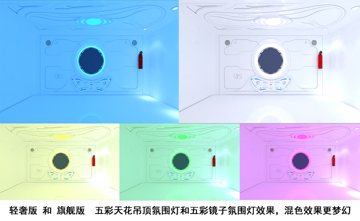 轻奢和旗舰版