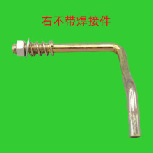 五征时风五星农用三轮车配件四轮拖拉机车厢挂钩开关货箱勾手