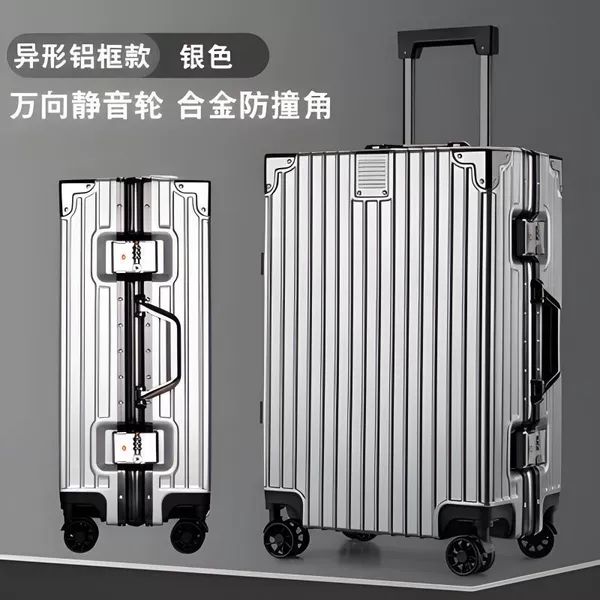 Silver-thick rivet style gift box cover