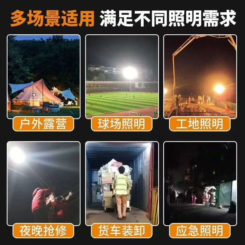 太阳能手提灯充电投光灯庭院户外露营灯便携大功率超亮应急照明灯|undefined
