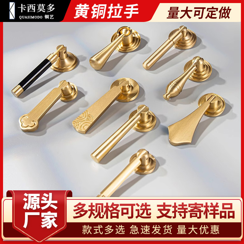 Brass Handle Furniture Wardrobe Cabinet Door Single-Hole Gold Small Handle Drawer Shoe Cabinet Solid Hardware Modern Minimalist