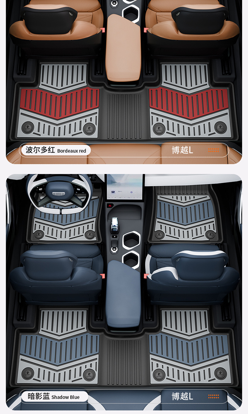 Suitable for Geely Galaxy E5 A7 Xingjian 7 Xingyue L Emgrand Xingyuan Special Car-Specific Colorful Tpe Car Floor Mats