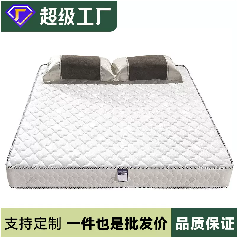席梦思床垫1.8m弹簧床垫20cm厚度1.5米偏硬护脊椰棕床垫批发