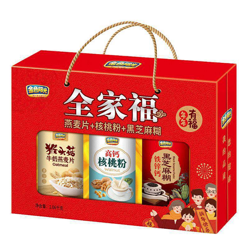 春節ギフトボックス、新年ギフト、高齢者、中高年者向けの栄養補助食品、シリアル卸売、黒ごま健康ギフト|undefined
