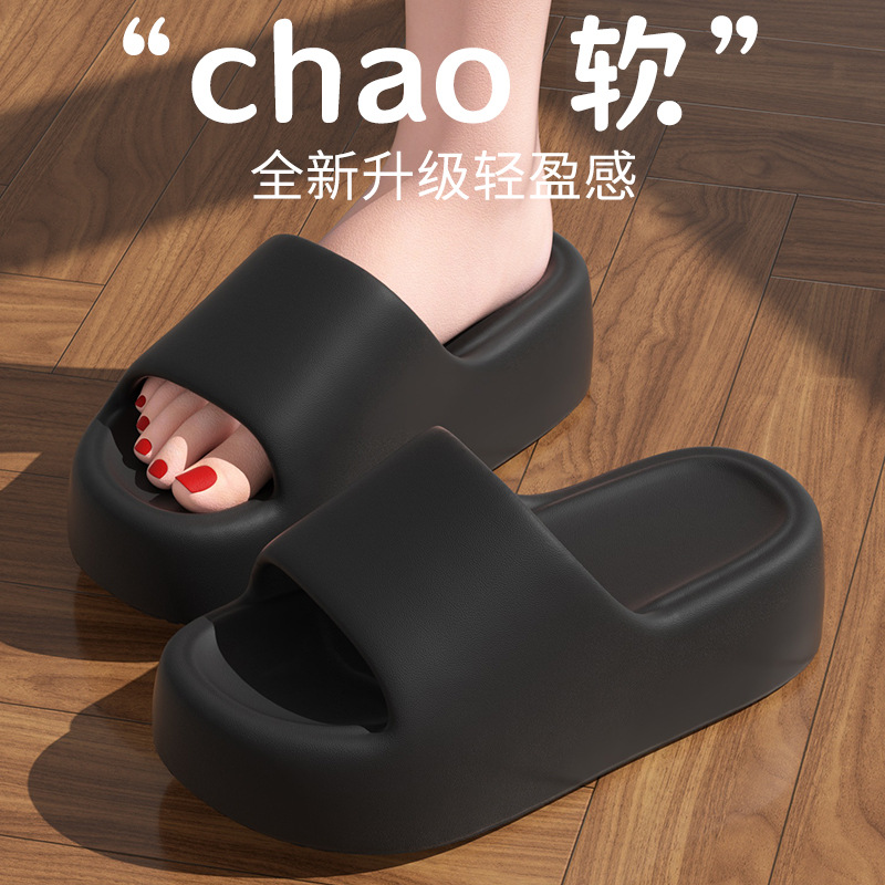 블랙 [바닥두께 8CM]