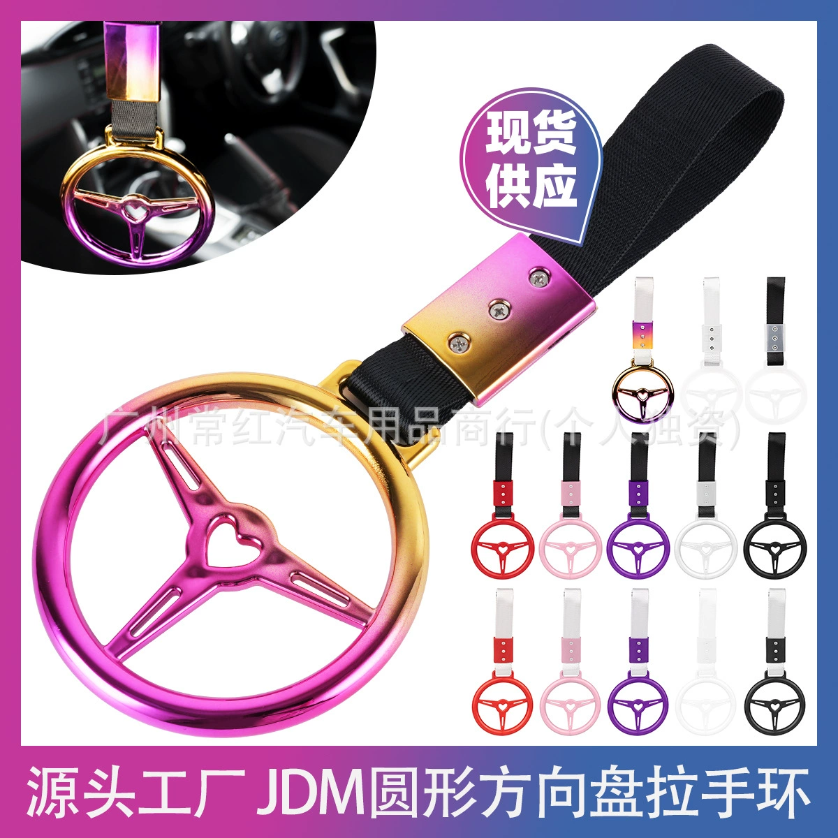 Автомобильное кольцо JDM, украшение интерьера автомобиля, круглое кольцо ручки рулевого колеса, декоративное кольцо ручки, предупреждающее кольцо