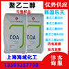 Rubber additive South Korea&#39;s Lotte Sheet Polyethylene glycol PEG-6000 high molecular weight Salable sample