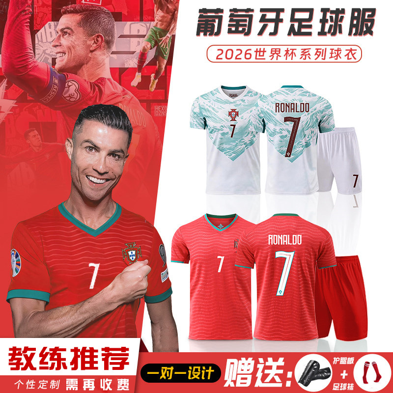 Conjunto de Uniforme de Fútbol Nº 7 de Poliéster De Secado Rápido para Fútbol image 3