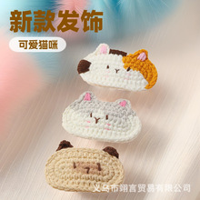 新款毛线针织可爱发夹卡通小猫玩偶BB夹刘海夹儿童少女发饰头饰