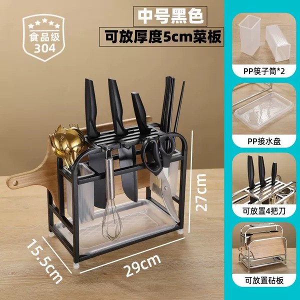 Medium black [with plastic water connection plate + chopstick tube] 304 material