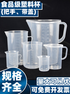 ���ϟ����������W���Ӻ��С�̶ȱ� 50 100 150 250 500 1000ml