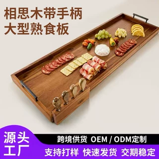 木质大容量托盘卧室沙发懒人托盘多功能桌面杂物花瓶钥匙收纳盘