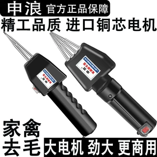 拔鸭毛神器新款充电款全自动电动家禽鸡鸭鹅拔毛机商用厨房拔毛器