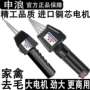 新款商用自动电动拔毛器