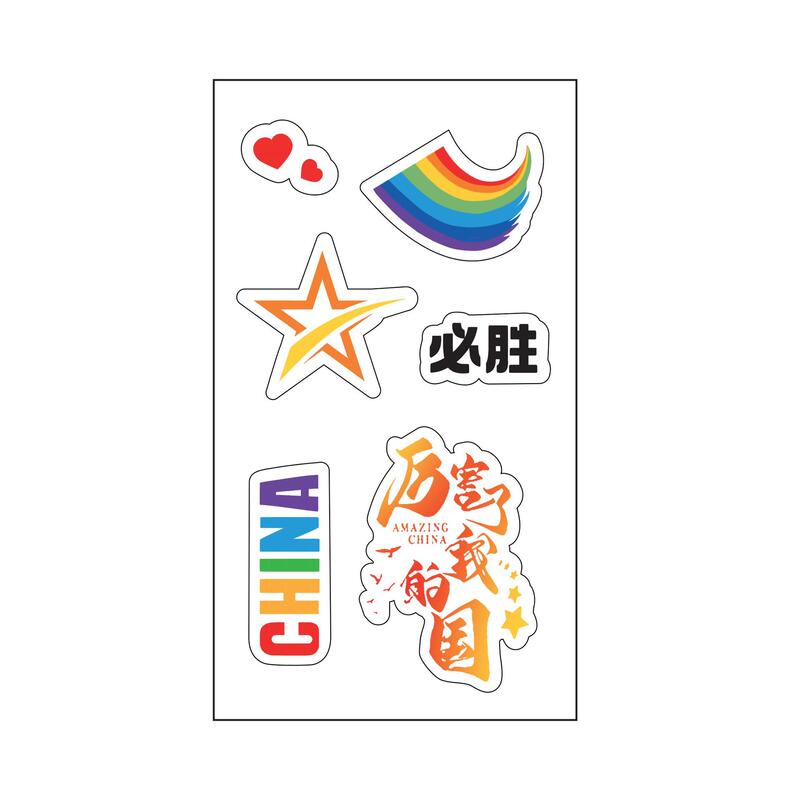 国旗纹身贴儿童妆容脸贴贴纸五角星防水贴画水转印国庆节爱国贴纸|undefined