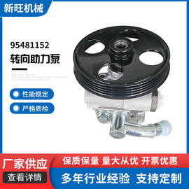 95481152转向助力泵 现货批发转向助力器适用丰田助力泵电动滑轮