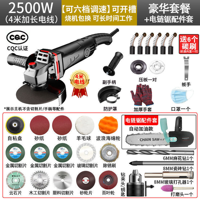 [4 m 라인] 탑 앵글 그라인더 (6 속도 규제-[럭셔리 패키지 + 전기 톱]]