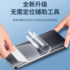Applicable for Water Condensed Film 13Ultra Xiaomi 14 11 12 Tempered Glass Film 10S Redmi K40 Phone Film Civi Mix4