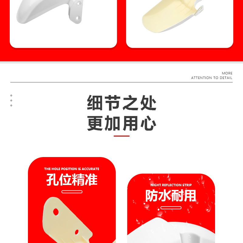 Yadi E1E3 Electric Vehicle Front Mudguard Is Suitable for Yadi Oubo Ousu Electric Scooter Front Wheel Waterproof Mudguard