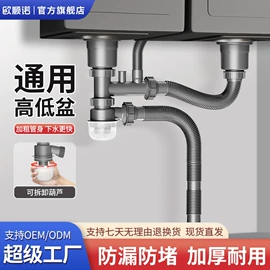 下水;三角阀;垃圾处理机