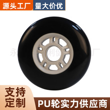 工厂直供100*24五星小轮芯PU轮 滑板车购物车童车漂移板聚氨酯轮