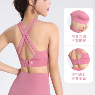 Sports Underwear Women's Shock-proof Gather-up High-strength Yoga Vest with Chest Pad Fitness Sexy Back Anti-sagging Bra