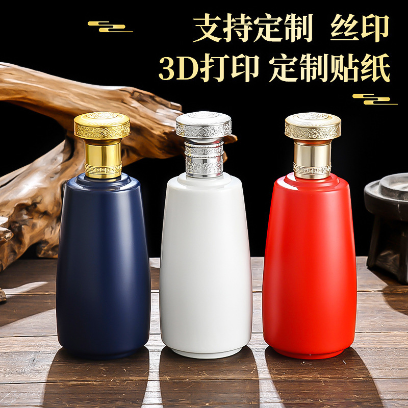 工場直販スプレー酒瓶、本箱付き円錐如意、ギフトボックス、空のワインボトル、自家製穀物ワインボトル|undefined