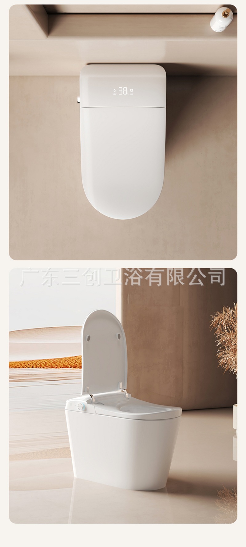 智能马桶805-详情页 (31).jpg