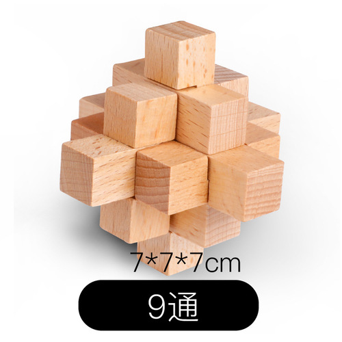 Luban Lock Classical Puzzle for Adults and Children to Unlock Kong Ming Lock Wooden Rubik's Cube Toy
