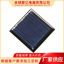 厂家供应45*45滴胶太阳能电池板 2v3v4v小功率太阳能光伏板