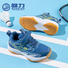 网面秋季新款羽毛球鞋回力中大童鞋男女童运动鞋透气百搭休闲鞋子
