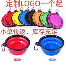 户外狗碗批发便携宠物折叠碗慢食碗硅胶悬挂狗盆猫碗水杯宠物水盆