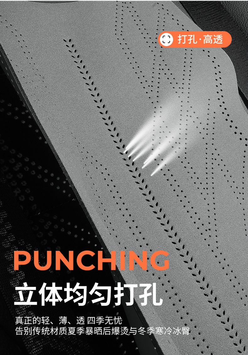 Suitable for Audi Car Seat Cushions, Suede Leather Seat Covers, Four-Season Seat Covers, Suede Leather Cushions