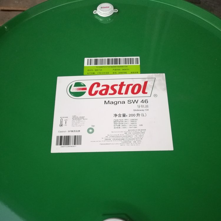 嘉实多Rustilo DWX22溶剂型防锈剂/脱水型防锈油18L200升