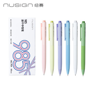 �����������ԹPns985���s�r�ЌW����ԇˢ�}�P0.5��ɫˮ�P�ľ����l
